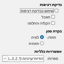 Options CTL Dialog Image