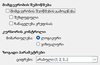 Options CTL Dialog Image