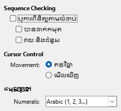 Options CTL Dialog Image