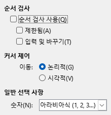 Options CTL Dialog Image