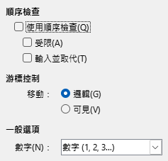 Options CTL Dialog Image
