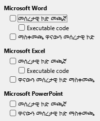 Options Load/Save Dialog Image
