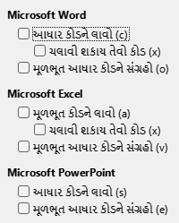 Options Load/Save Dialog Image