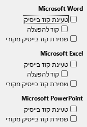 Options Load/Save Dialog Image