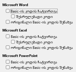 Options Load/Save Dialog Image