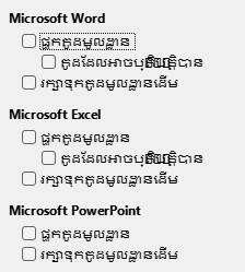 Options Load/Save Dialog Image