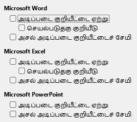 Options Load/Save Dialog Image