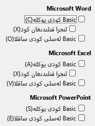 Options Load/Save Dialog Image