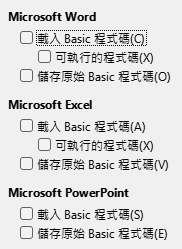 Options Load/Save Dialog Image