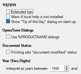 Options General Dialog Image