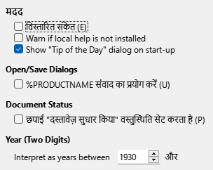 Options General Dialog Image