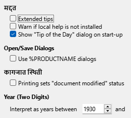 Options General Dialog Image