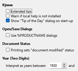 Options General Dialog Image