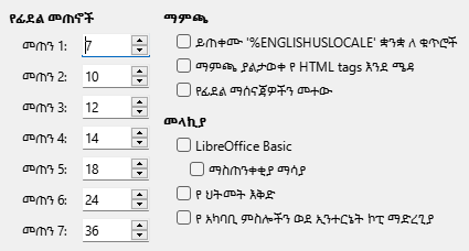 Options HTML Dialog Image