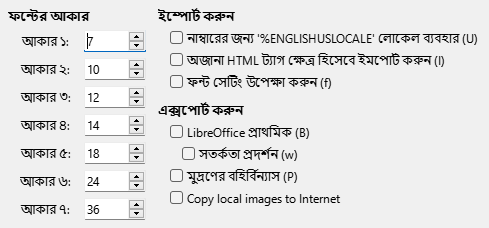 Options HTML Dialog Image