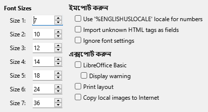 Options HTML Dialog Image