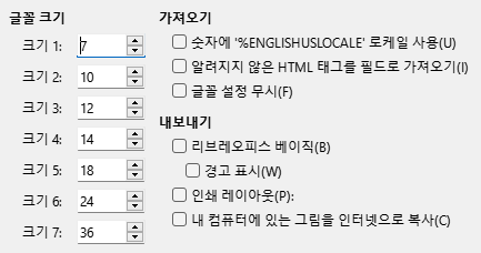 Options HTML Dialog Image