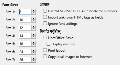 Options HTML Dialog Image