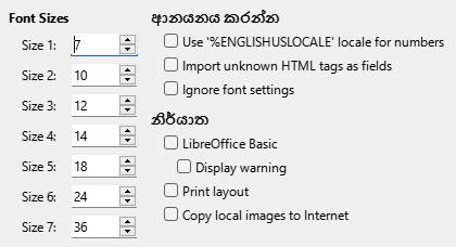 Options HTML Dialog Image