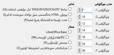 Options HTML Dialog Image