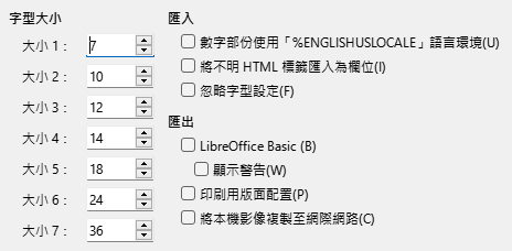Options HTML Dialog Image