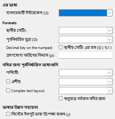 Options Language Dialog Image