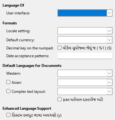 Options Language Dialog Image