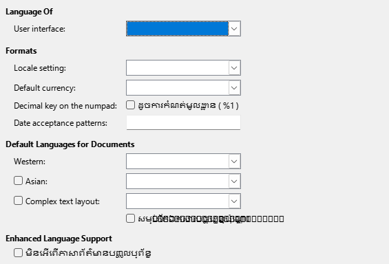 Options Language Dialog Image