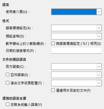 Options Language Dialog Image