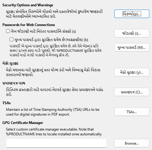 Options Security Dialog Image