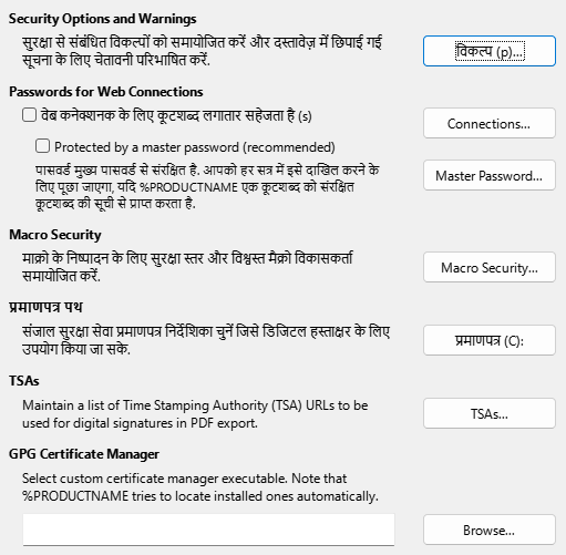 Options Security Dialog Image