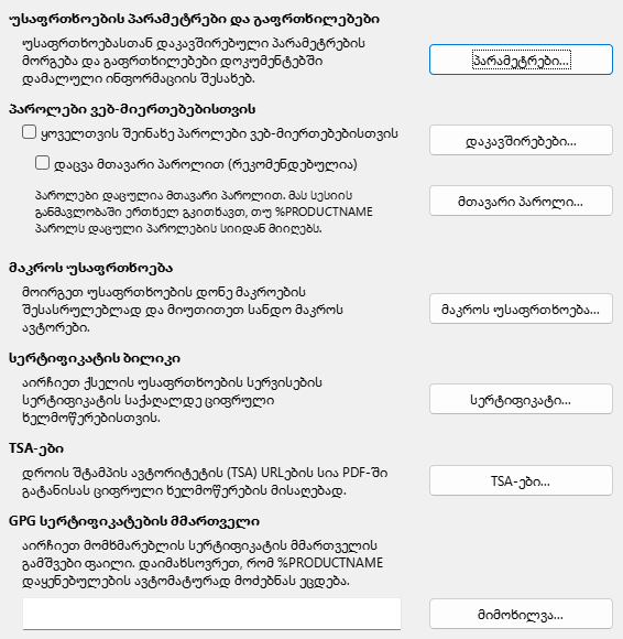 Options Security Dialog Image