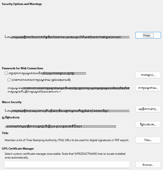 Options Security Dialog Image