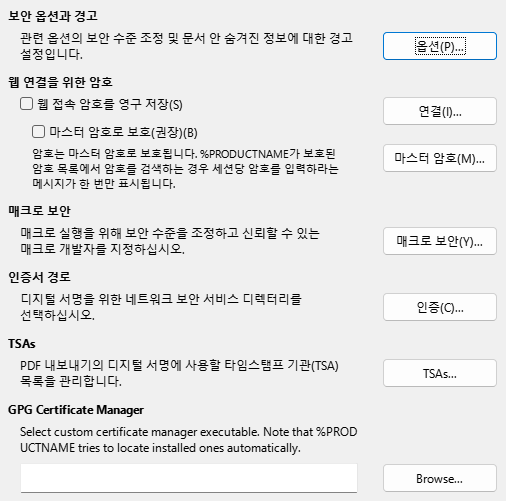 Options Security Dialog Image