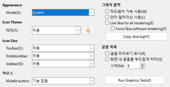 Options View Dialog Image