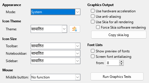 Options View Dialog Image