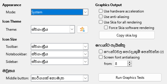 Options View Dialog Image