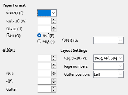 Page format tab page