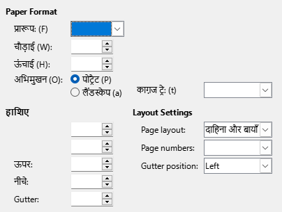 Page format tab page