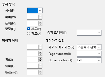 Page format tab page