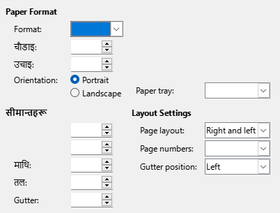 Page format tab page