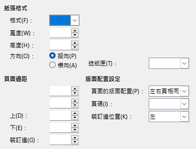 Page format tab page