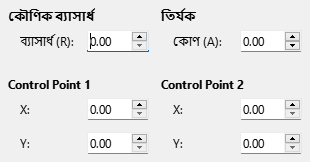 Slant and Corner Radius tab page