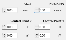 Slant and Corner Radius tab page
