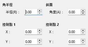 Slant and Corner Radius tab page