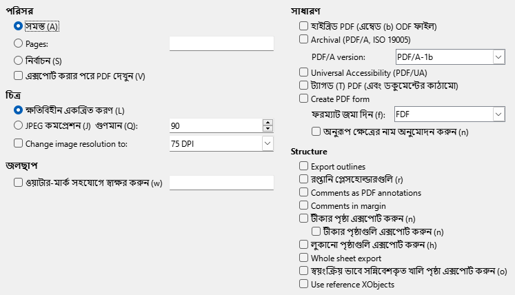 PDF Export General Options Dialog Image