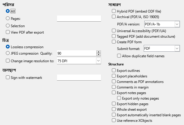 PDF Export General Options Dialog Image