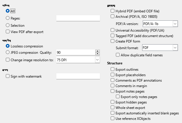 PDF Export General Options Dialog Image