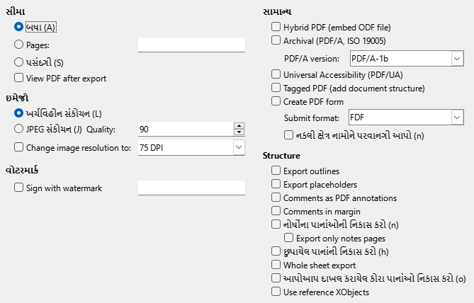 PDF Export General Options Dialog Image