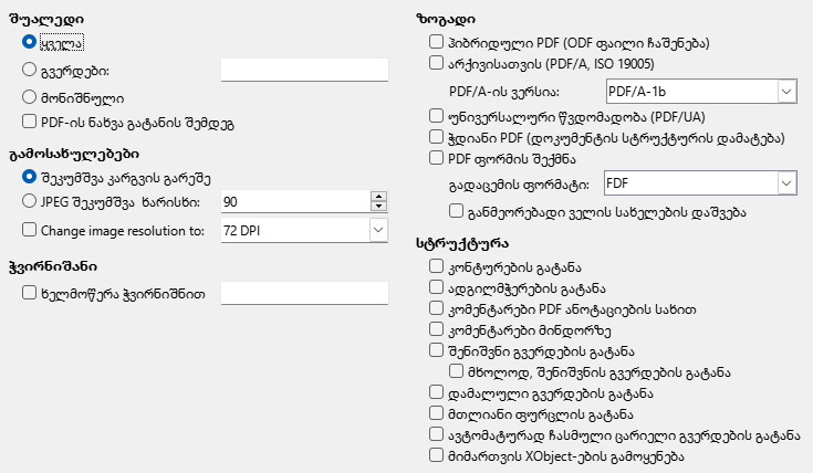 PDF Export General Options Dialog Image